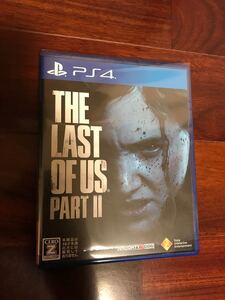 ラストオブアス2 PS4