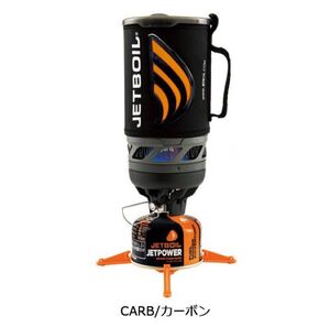 【新品未使用品】JETBOIL ジェットボイル ジェットボイル フラッシュ カーボン