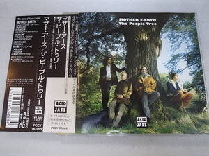 国内盤・帯・解説・歌詞・対訳付きMOTHER EARTH「The People Tree」マザーアース「ザ・ピープル・ツリー」アシッド・ジャズ