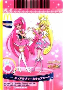  is pines Chance Precure not for sale card trading card G-6Akyua Rav Lee &kyua Heart 