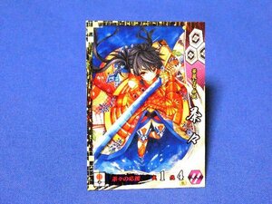  Sengoku Taisen 15XXkila карта коллекционные карточки чай .SS047