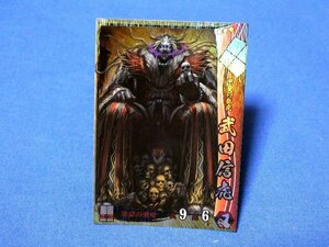  Sengoku Taisen 1477kila card trading card Takeda confidence . Takeda 073