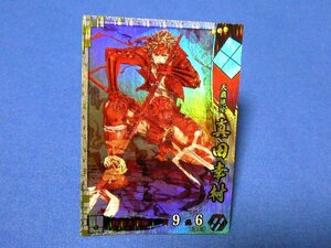  Sengoku Taisen 1570kila карта коллекционные карточки подлинный рисовое поле ..EX002