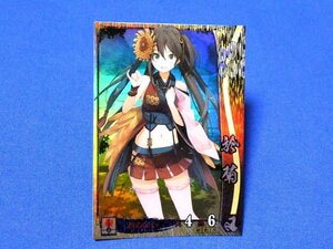  Sengoku Taisen 1600kila card trading card .. genuine rice field 001