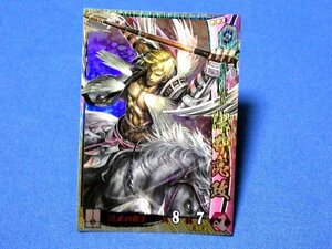  Sengoku Taisen 1477kila card trading card ...... morning .042