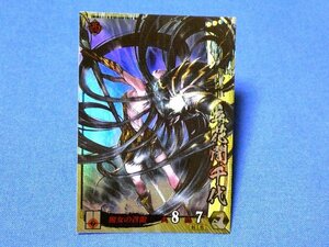  Sengoku Taisen 1590kila карта коллекционные карточки Tachibana . тысяч плата .044