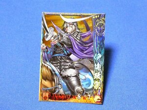  Sengoku Taisen 1582kila card trading card date ...028