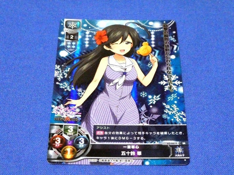 2025年最新】Yahoo!オークション -lycee ガルパンの中古品・新品 2025年最新】Yahoo!オークション -lycee ガルパンの中古品・新品