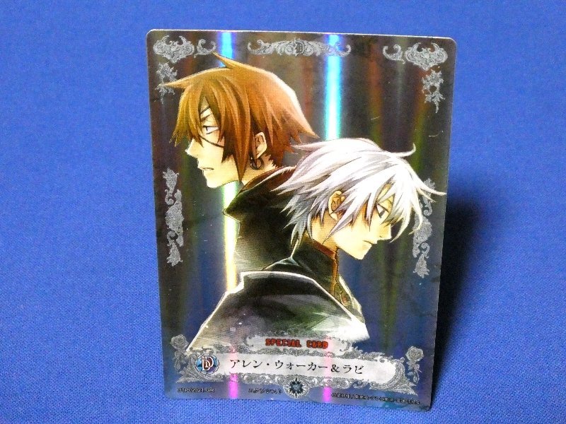2025年最新】Yahoo!オークション -d.gray-man カード アレンの 2025年最新】Yahoo!オークション -d.gray-man カード アレンの
