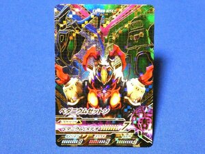 ウルトラマンフュージョンファイトキラカードトレカ　ペダニウムゼットン　C2-056CP