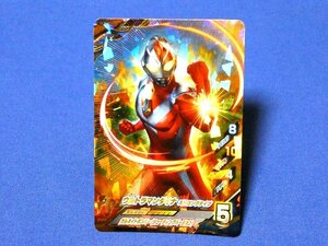 ウルトラマンフュージョンファイトキラカードトレカ　ウルトラマンダイナ　G1-010SR