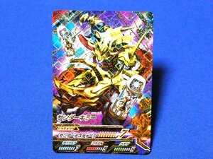 ウルトラマンフュージョンファイトキラカードトレカ　サンダーキラー　C1-056CP