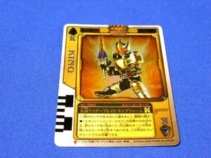 仮面ライダーブレイド剣キラカードトレカ　RC-B003