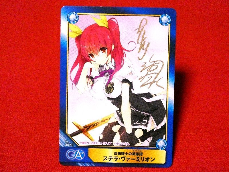 ヤフオク! -a.b t.c(トレーディングカードゲーム)の中古品・新品・未 ...