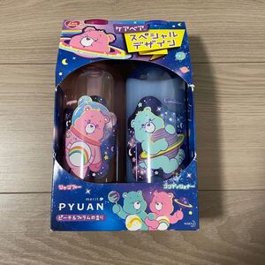 ケアベア メリット ピュアン PYUAN シャンプー&コンディショナーセット