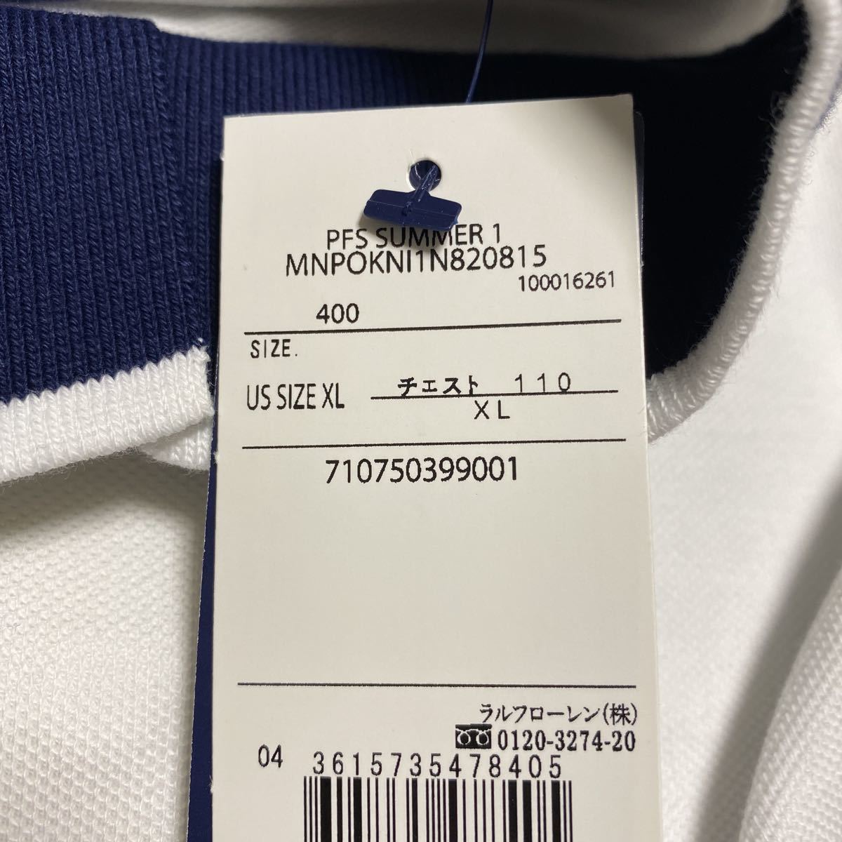 即決* MLB ミネソタ・ツインズ #54 アービン・サンタナ 実使用 ...