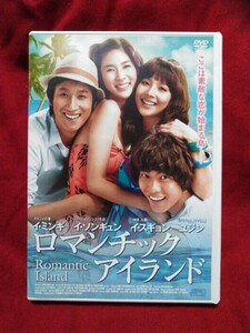 ロマンチックアイランド Romantic Island (`08 韓国)レンタル専用商品