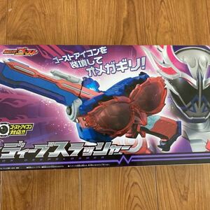 仮面ライダーゴースト 極限装填 DXディープスラッシャー