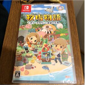 新品未開封　牧場物語 オリーブタウンと希望の大地 スイッチ