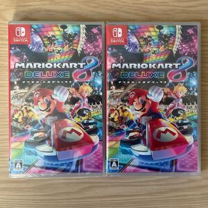 マリオカート8デラックス 2本セット