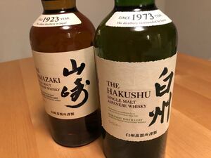 山崎 ノンビンテージ サントリー山崎 サントリー白州