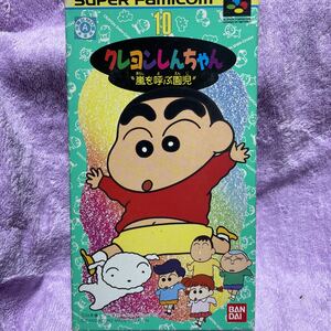 くクレヨンしんちゃん嵐を呼ぶ園児 SFC 中古