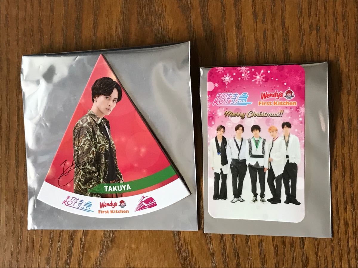 超特急グッズの新品・未使用品・中古品(3ページ目)|Yahoo 超特急グッズの新品・未使用品・中古品(3ページ目)|Yahoo