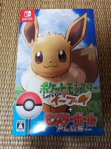 ポケットモンスター Let's Go! イーブイ モンスターボールPlusセット