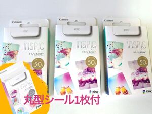 【3箱】CANON iNSPiC(インスピック)用ZINKフォトペーパー 50枚入り(合計150枚)+丸型シール1枚