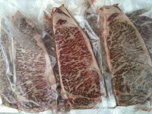 黒毛和牛 飛騨牛サーロインステーキ用Ａ４(約250g×4枚）冷凍