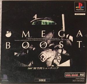 プレイステーション　非売品　体験版ソフト　メガブースト　MEGA BOOST