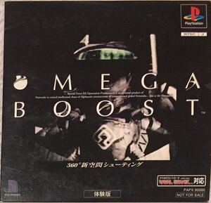 プレイステーション 非売品 体験版ソフト メガブースト MEGA BOOST