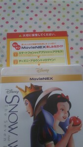 白雪姫