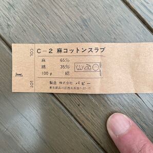 毛糸