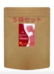 ルイボスティー オーガランド【新品未開封】100個 ×5袋 ノンカフェイン ルイボス茶 水出し ダイエット