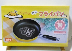 ぐでたま フライパン