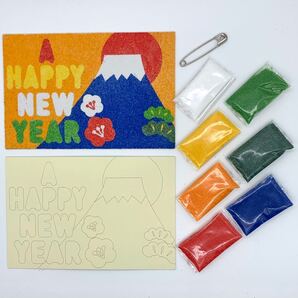 親子で遊ぼう!キラキラな色砂で作る「お正月砂絵キット」