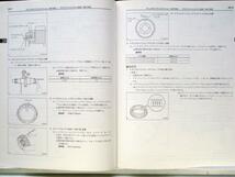 トヨタ MANUAL MYY6S トランスミッション修理書_画像3