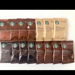 スターバックス インスタントコーヒー ドリップコーヒー スターバックスオリガミ