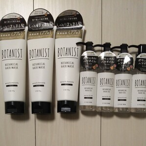 BOTANIST ボタニスト ボタニカルヘアオイル モイスト ヘアトリートメント 6点セット!