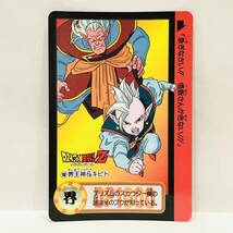 カードダス ドラゴンボールZ 魔神ブウ編 160 (806) 界王神 & キビト_画像1