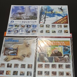 超貴重！　フレーム切手　多数まとめ売り 動物園　水族館　80円10枚　4シート　記念切手　コレクション　