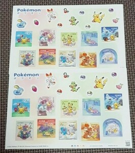 ポケモン 84円 シール切手 2シート シール式切手 記念切手 同時購入同梱発送で170円分切手おまけサービス