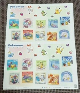 ポケモン 84円 シール切手 2シート シール式切手 記念切手 同時購入同梱発送で170円分切手おまけサービス
