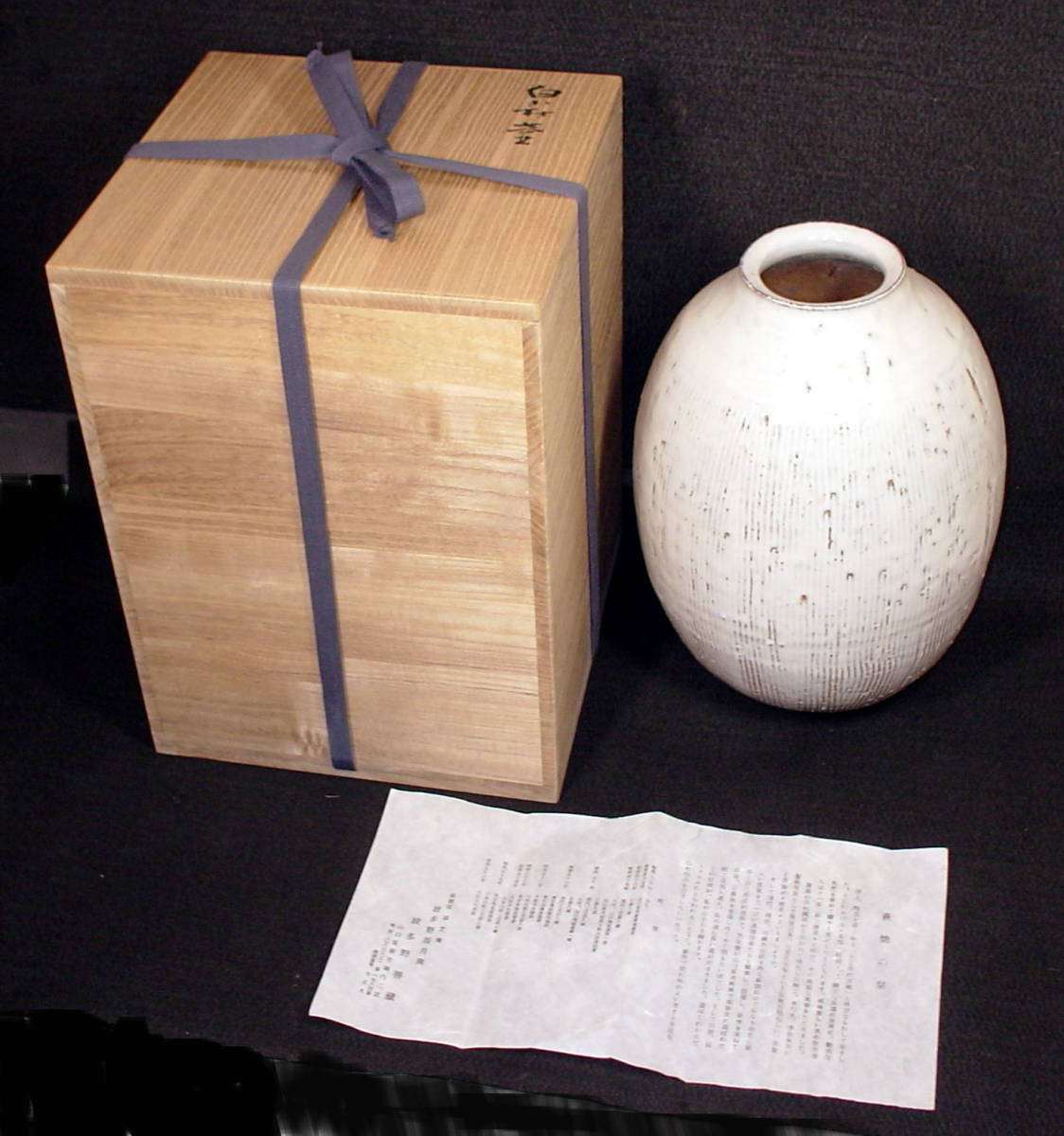 人気の贈り物が大集合 茶道具 菓子器 工芸品 山口県 陶芸 共箱 波多野 55%以上節約 共箱 波多野善蔵 菓子鉢 片口 萩焼 茶道具 陶芸 菓子器 工芸品 山口県 陶芸