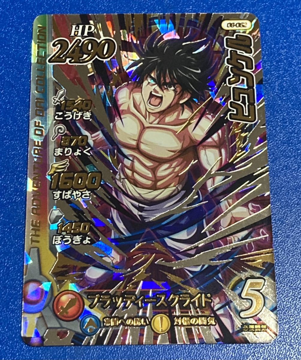 2025年最新】Yahoo!オークション -ドラクエ tcg シークレット 2025年最新】Yahoo!オークション -ドラクエ tcg シークレット