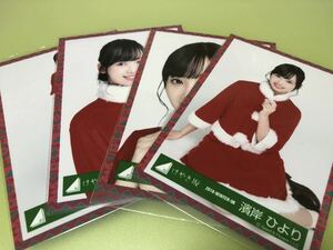 けやき坂46 濱岸ひより クリスマス衣装 生写真 4種コンプ 日向坂46 櫻坂46 欅坂46 ひなくり2021 ってか 流れ弾 MV(まとめ セット売り 可