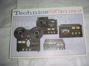 昭和52年2月　テクニクス　テープデッキの総合カタログ
