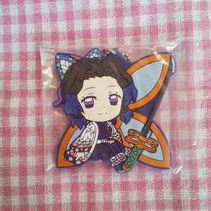 鬼滅の刃 鬼滅の刃一番くじきゅんキャララバーマスコット!胡蝶しのぶ