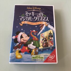 ミッキーのマジカル・クリスマス/雪の日のゆかいなパーティー〈2012年12月3… ディズニー DVD